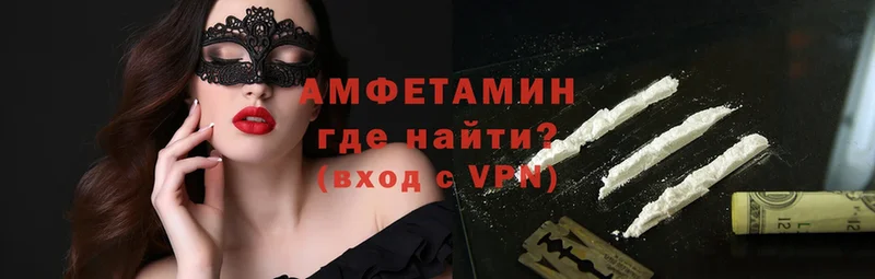 OMG как зайти  наркошоп  Камышин  АМФ VHQ 